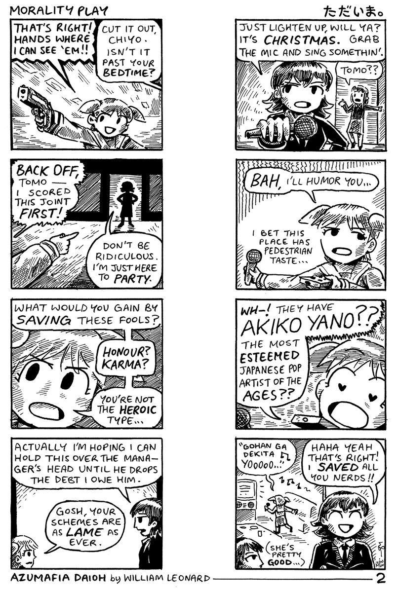 AZUMAFIA DAIOH (or, YAKUZANGA DAIOH), in: "CHRISTMAS 4KOMA SPECIAL!!!" 