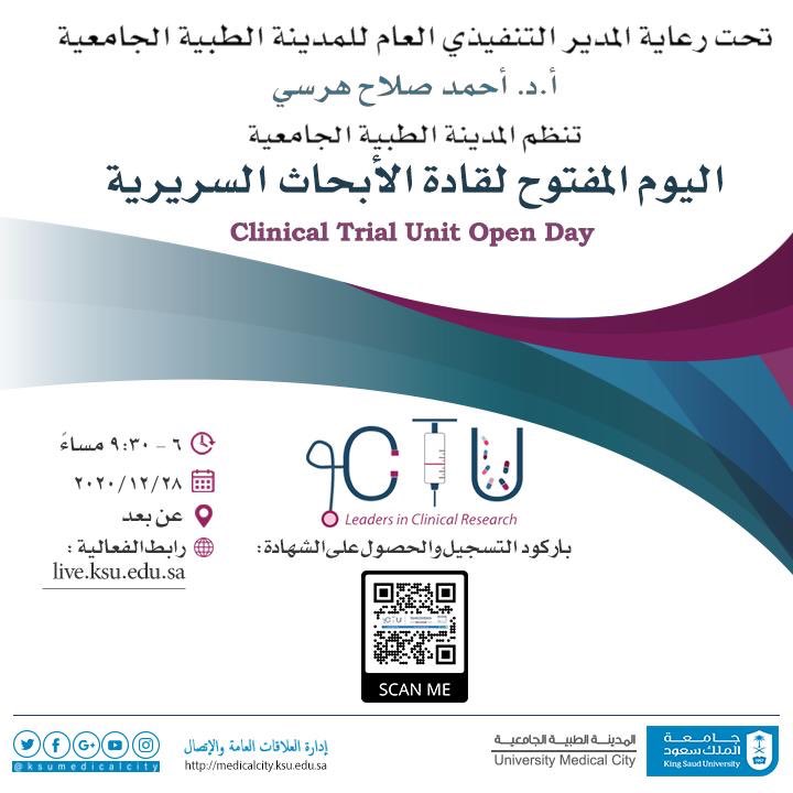 Clinical Trial Unit tweet media