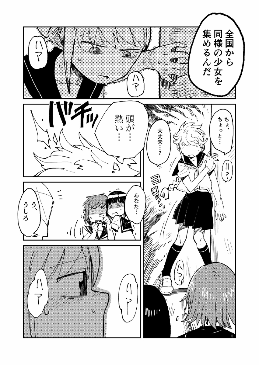 BIRTH【全文公開】 #艦これ #艦隊これくしょん https://t.co/FZkYoLGaWk 