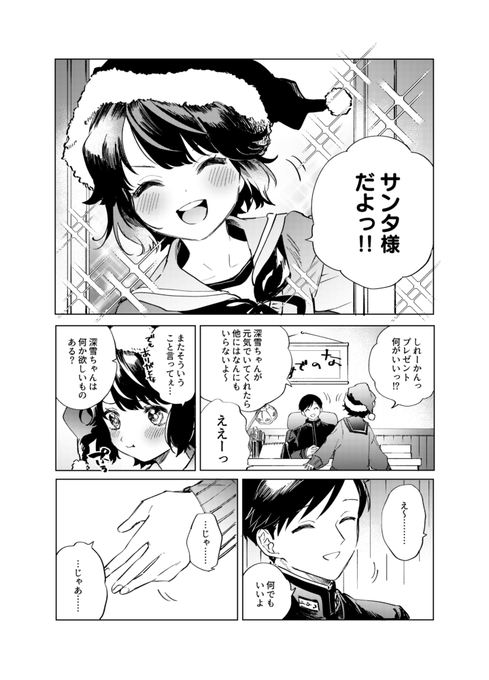 「女の子 漫画」のTwitter画像/イラスト(新着)｜21ページ目