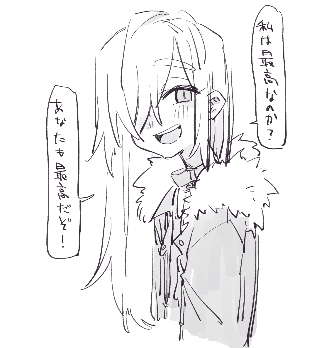拍手コメントありがとう おしりも叩いてくれてありがとう す 猫さんの漫画 拍手コメントありがとう おしりも叩いてくれてありがとう す 猫さんの漫画