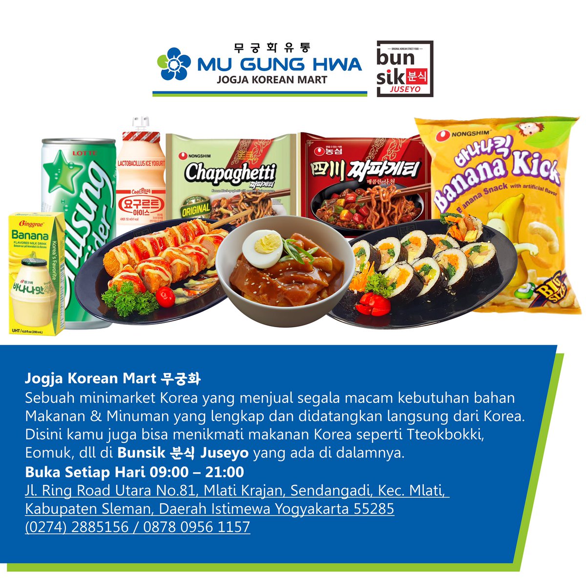 BunsikJuseyo's tweet photo. #DiJogjaAja Kamu bisa menikmati makanan Korea yang Authentic tanpa harus ke Korea 🇰🇷

Bornga 본가
Chimac 치맥 
Jogja Korean Mart 무궁화
Bunsik 분식 Juseyo
BunJu 분주 Cafe &amp; Mart
Kkini 끼니 @Kkini_Indonesia https://t.co/6WpD4cyaF3