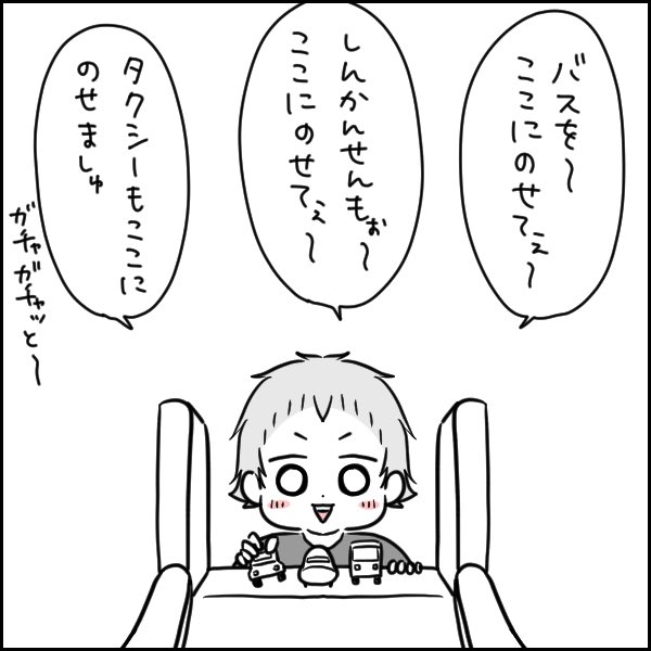 うちのユーチューバー(2歳4ヶ月) 