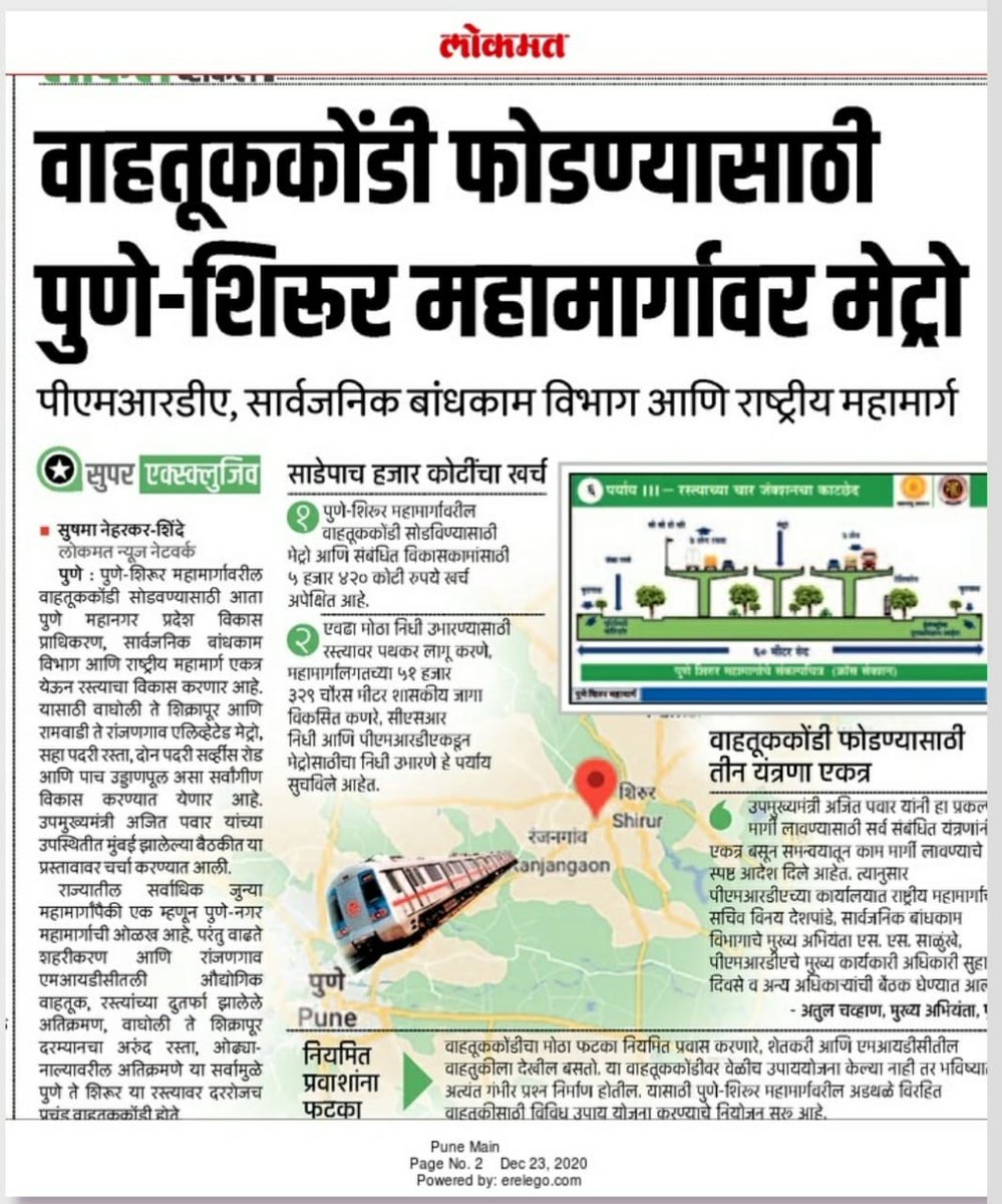 GAURAVUBALE555's tweet photo. Vision is the art of seeing what is invisible to others. 

#MissionDevelopedWagholi https://t.co/0yjFBq6MBI