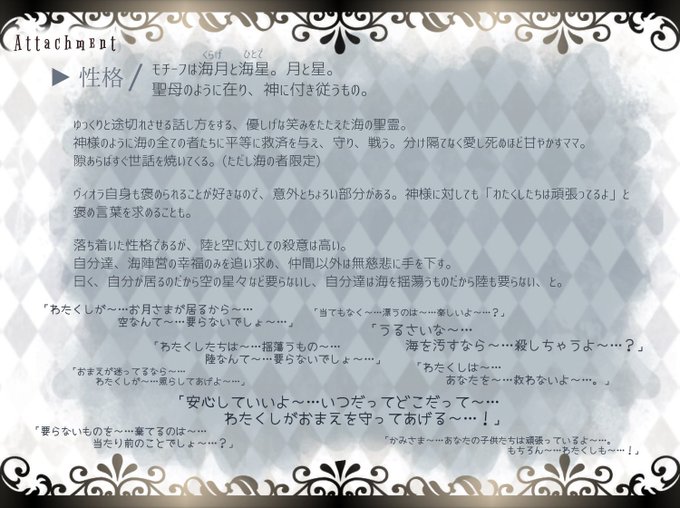 ヴィオラのtwitterイラスト検索結果 古い順 ヴィオラのtwitterイラスト検索結果 古い順