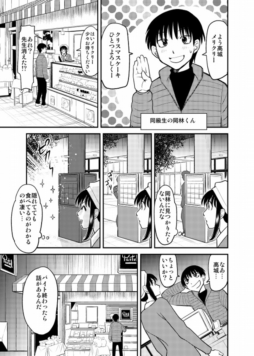 (2/4) 