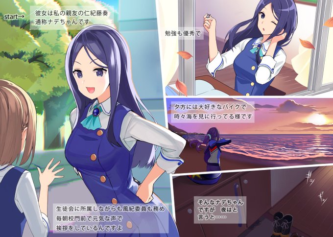 [R18/NSFW]skebコミッション

コロちゃん「私の親友を紹介しますっ!」 