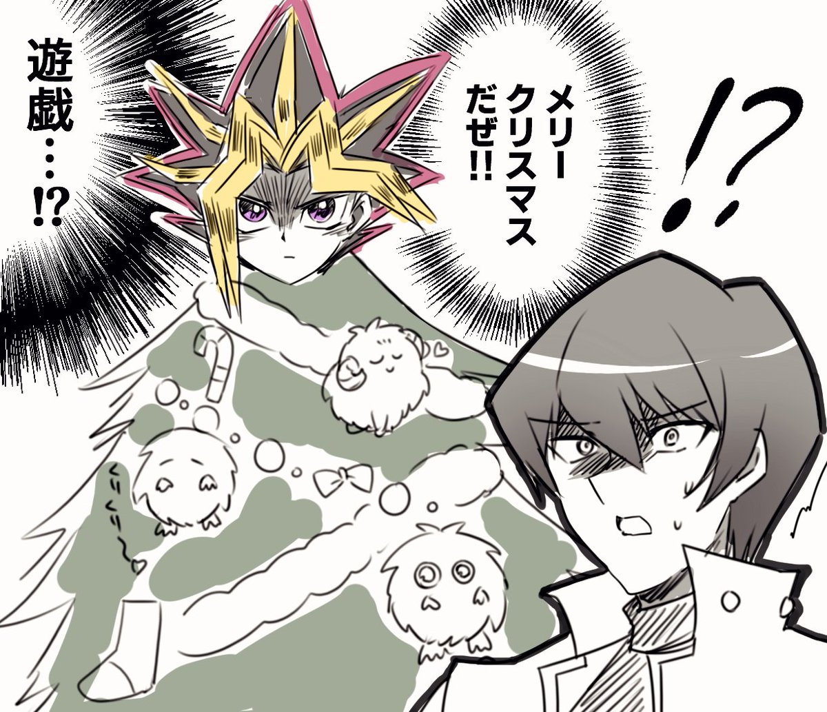 メリークリスマスです。 