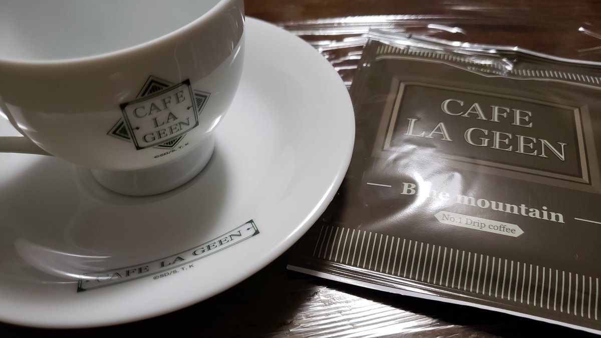 重曹ぬめり A A さすがはブルーアイズマウンテンセット コクが違うぞ