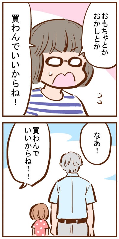 この人がじいさんになるとこうなる 