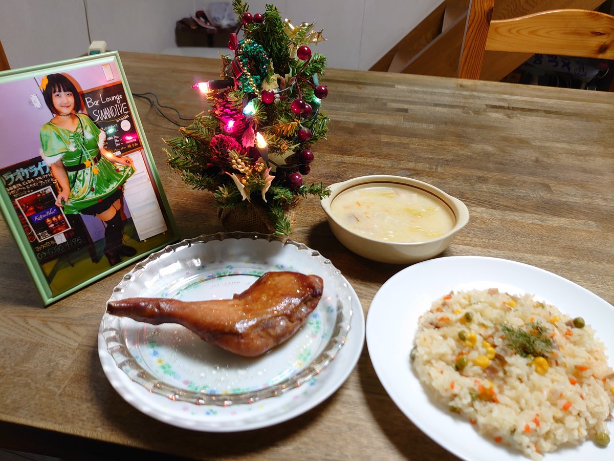Minu2 ピラフ 洋風炊き込みご飯 は手作りしました クリスマスといえば ピラフのイメージ 美味しくできましたー
