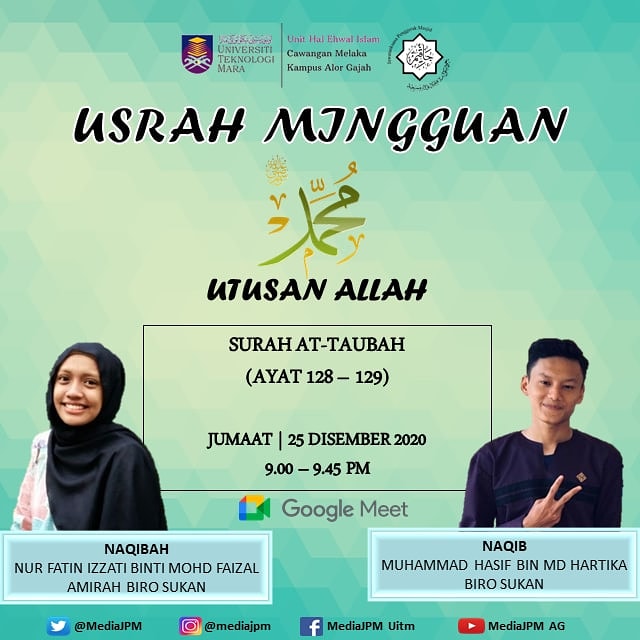 MediaJPM's tweet photo. 🕌 USRAH MINGGUAN 🕌

🔖 Tarikh : 25/12/2020 (Jumaat)
🔖 Masa: 9.00 malam - 9.45 malam
🔖 Surah : At-Taubah
🔖 Platform : Google Meet _(Link akan diberikan 10 minit awal)_

#JawatankuasaPenggerakMasjid
#IkhlasDalamPerjuangan
#JPMOhsem https://t.co/lip3PFx9b6