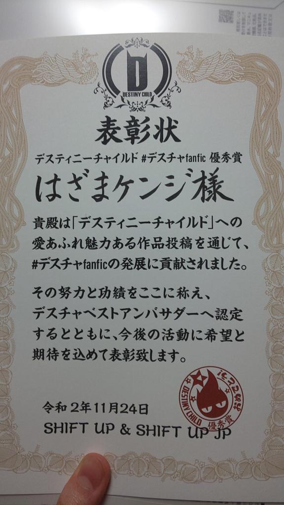 ときたま五郎 デスチャ 改めて ありがとうございます 主人公 オサムと言ってもいいかな がミトラになり あのような展開になると ほぉほぉ とまたイメージさせていただいております 今は1ヶ所に集まって何かをするのが難しいですが イメージの ときたま五郎 デスチャ 改めて ありがとうございます 主人公 オサムと言ってもいいかな がミトラになり あのような展開になると ほぉほぉ とまたイメージさせていただいております 今は1ヶ所に集まって何かをするのが難しいですが イメージの