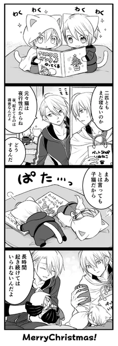 プレゼントは見つからないように国広の部屋に隠していたようです? 