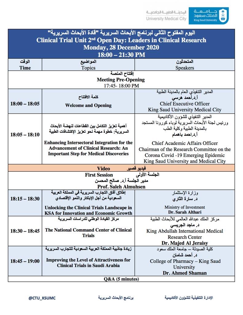 Clinical Trial Unit tweet media