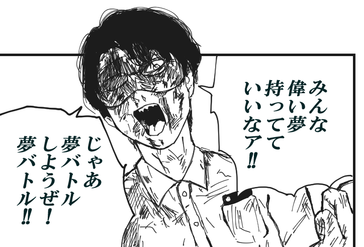 しやぎ 恐山 夢バトルしようぜ 夢バトル トレス T Co 3uofcbqwnn Twitter しやぎ 恐山 夢バトルしようぜ 夢バトル トレス T Co 3uofcbqwnn Twitter