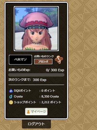 Hoimiso13의 이미지 동영상 목록 Whotwi 그래픽 Twitter 분석