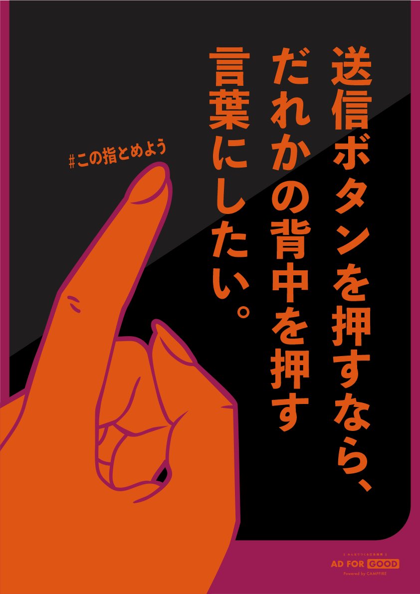 この指とまれ と聞いて 思わずかつてのインターネット同窓会サイトを思い出してしまう インターネット老人会 な面々 Togetter この指とまれ と聞いて 思わずかつてのインターネット同窓会サイトを思い出してしまう インターネット老人会 な面々 Togetter