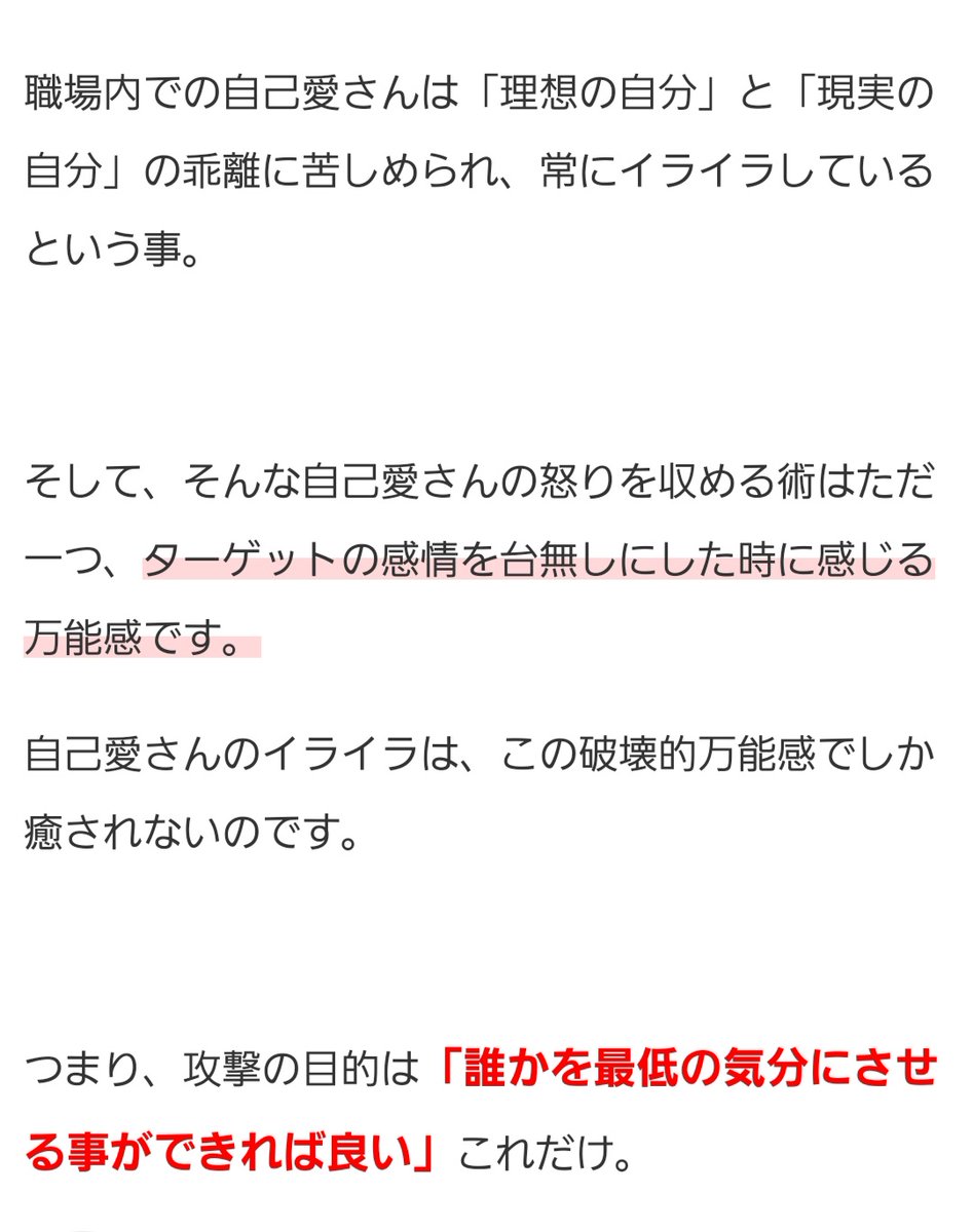 顔つき 自己 愛 性 人格 障害 顔 写真