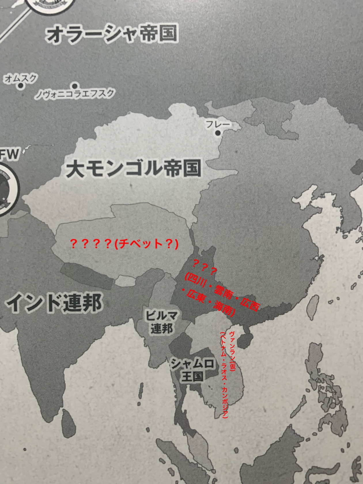 あわじまさき ストライクウィッチーズ最大の謎 中国南部の荒漠地域というわけでも無い広東から四川 雲南にかけた国家 T Co Ckfo0fktb3 Twitter