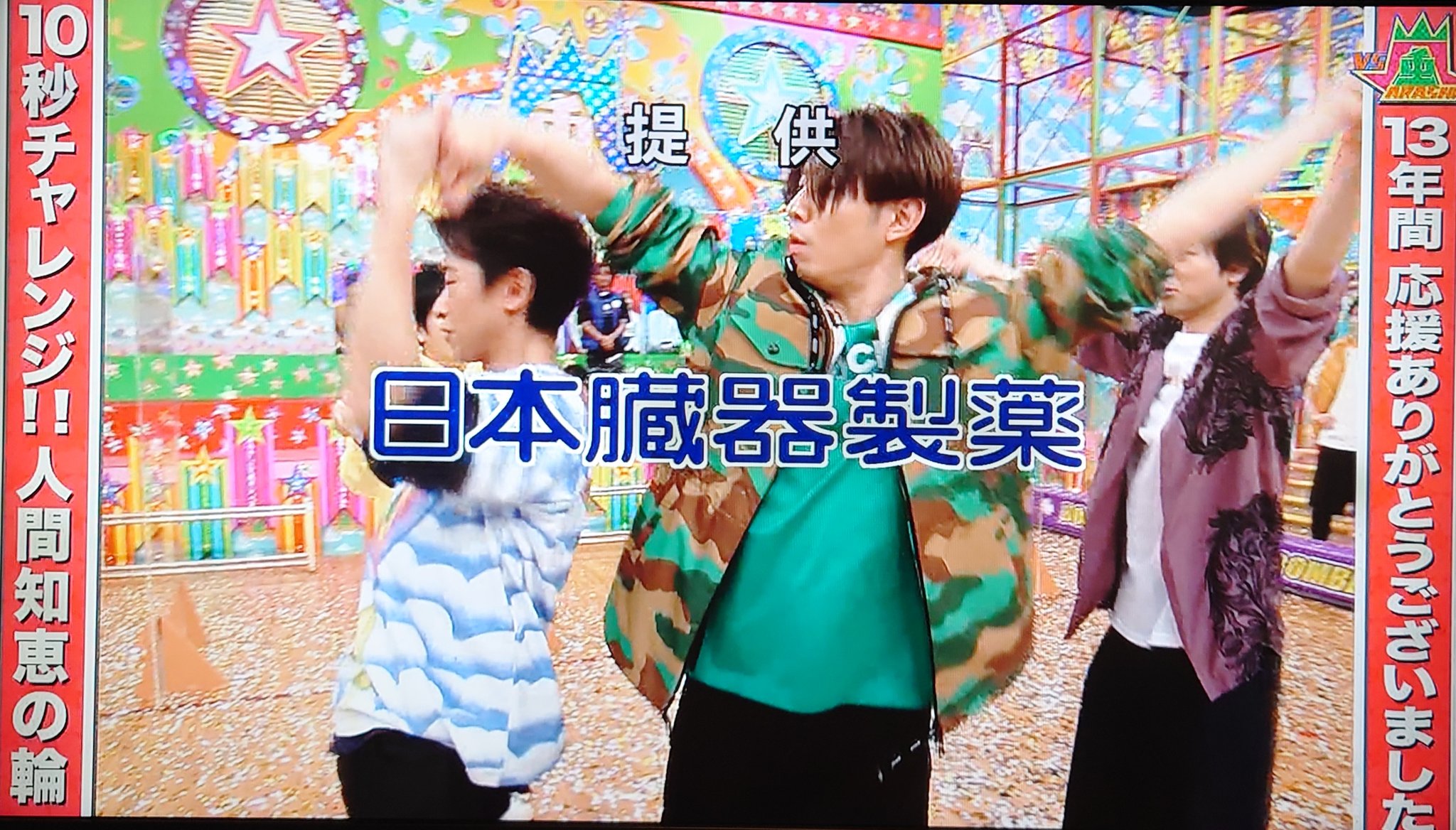 嵐 - 嵐 たきさん専用ページ Amazon.co.jp: 高音さんと嵐ちゃん 4 描き下ろし漫画付き電子特
