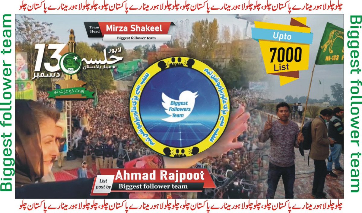Civilian Rajpoot tweet media