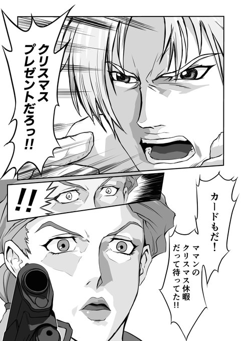 ブレンパワード まとめ 感想や評判などを1時間ごとに紹介 ついラン ブレンパワード まとめ 感想や評判などを1時間ごとに紹介 ついラン