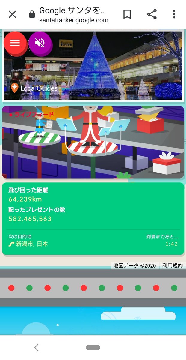 penguinpenta220's tweet image. サンタクロース新潟なう
#GoogleSantaTracker
