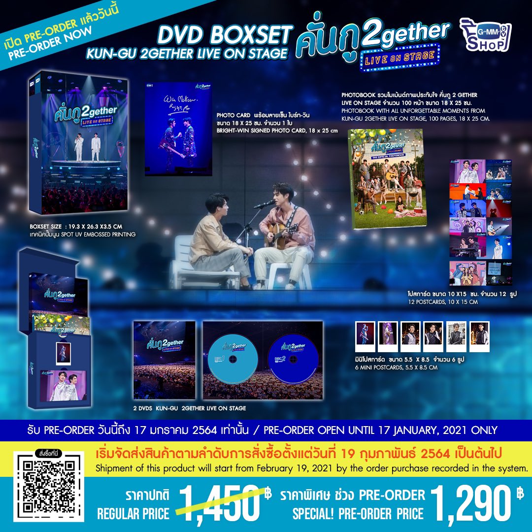 ★ラスト★brightwin live on stage DVD GMMTV GMMTV SHOP (@GmmtvShop) on X: 