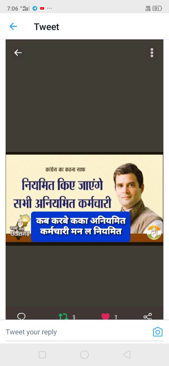 <a href="/IBC24News/">IBC24 News</a> <a href="/triptisoni6194/">Tripti Soni</a> माननीय  महोदया कांग्रेस सरकार के जन घोषणा पत्र के आधार पर #अनियमित को करो सरकारी #नियमितीकरण। ठेका प्रथा बंद कर, विभाग में समायोजन कर, 62 साल तक की जॉब सुरक्षा, नियमितीकरण।33/11के. वी विद्युत सबस्टेशन ऑपरेटर।