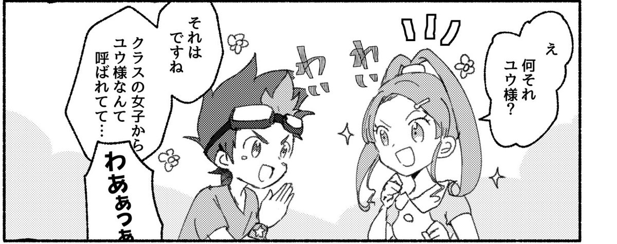 デジモンクロスウォーズ10周年アンソロジー Digimon Xw 10th Twitter