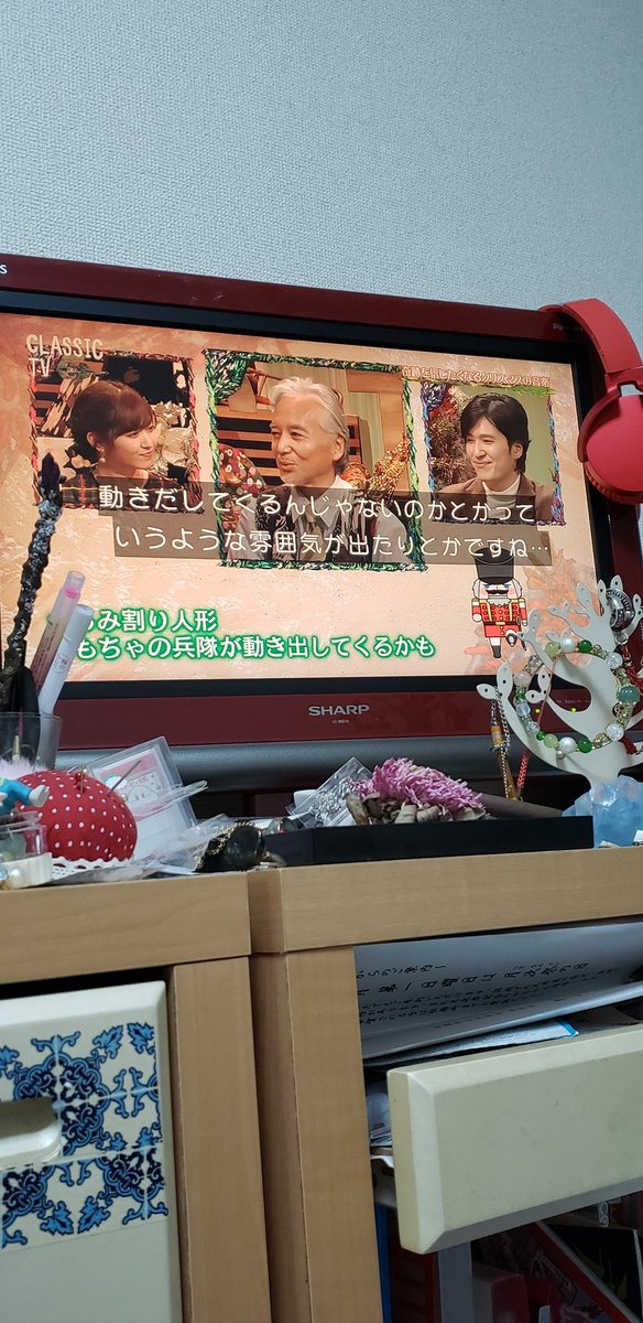サービィ V Twitter クラシックtvにて クリスマスソングの話 讃美歌が本来の歌なんです 実は 学生時代は キリスト教の中高一貫だった 懐かしいような くるみ割り人形の金平糖の音楽は チェレスタ ミニピアノみたいな 鍵盤楽器 ハリー ポッターのテーマも サービィ V Twitter クラシックtvにて クリスマスソングの話 讃美歌が本来の歌なんです 実は 学生時代は キリスト教の中高一貫だった 懐かしいような くるみ割り人形の金平糖の音楽は チェレスタ ミニピアノみたいな 鍵盤楽器 ハリー ポッターのテーマも