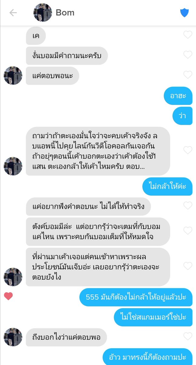 wawaprachumphan's tweet photo. คนอื่นเล่นทินเดอร์​ได้แฟน​ กูเล่นทินเดอร์​เจอสแกมเมอร์ที่จะหลอกเอาเงินแสน​ แต่เสียใจด้วยค่ะเงินในบัญชี​กูมีไม่ถึง https://t.co/XMI09qgbNe