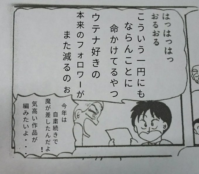 岡田あー民のシャレ子 通販終了多謝 次回春予定 S Recent Tweets 2 Whotwi Graphical Twitter Analysis 岡田あー民のシャレ子 通販終了多謝 次回春予定 S Recent Tweets 2 Whotwi Graphical Twitter Analysis