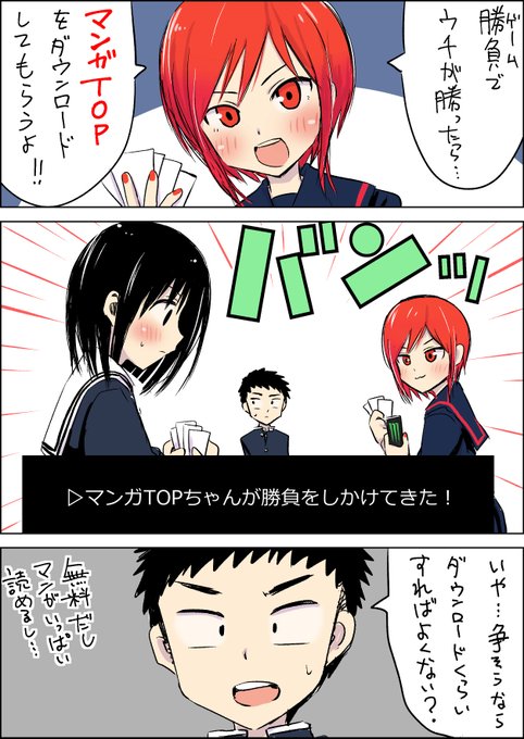 森井暁正 M0r11morii さんのマンガ一覧 ツイコミ 仮 森井暁正 M0r11morii さんのマンガ一覧 ツイコミ 仮