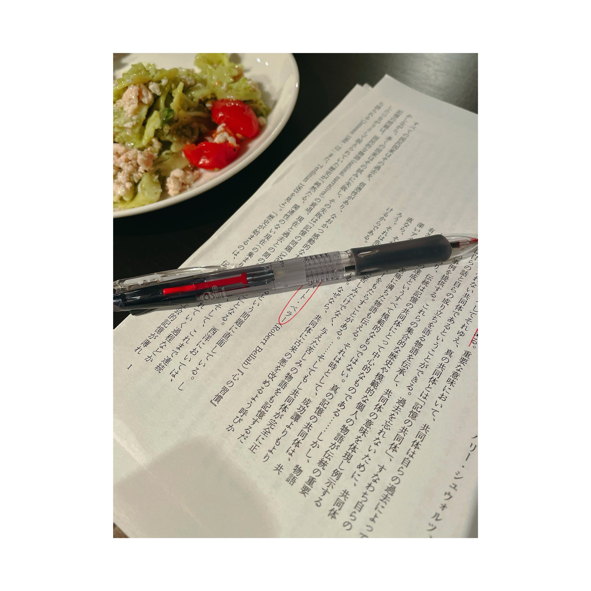 カン ハンナ Kang Hanna On Twitter クリスマスイブの夜は一人の家で研究時間 パスタサラダとチーズ オリーブを少しずつ食べながらです 正直に言いますと 韓国に帰れない寂しい年末年始に論文を書かなければいけない課題は ある意味有難いです 仕事も研究も
