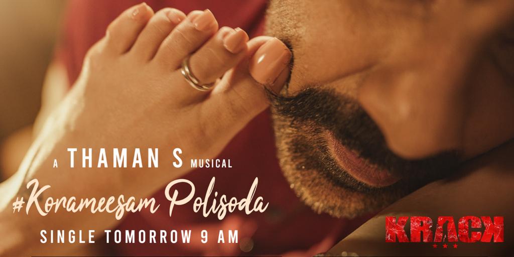 Shreyas Media (@shreyasgroup) on Twitter photo #KorameesamPolisoda ๐
A Magical melody ๐ต from <a href="/MusicThaman/">thaman S</a> musical ๐น
Stay tuned!! For Lyrical song releasing tmrw at 9๏ธโฃAM
<a href="/RaviTeja_offl/">Ravi Teja</a> <a href="/shrutihaasan/">shruti haasan</a>
<a href="/megopichand/">Gopichandh Malineni</a> <a href="/dop_gkvishnu/">GK Vishnu</a> <a href="/ramjowrites/">RamajogaiahSastry</a> <a href="/iamRamyaBehara/">Ramya Behara</a> <a href="/TagoreMadhu/">Tagore Madhu</a> #Krack #KrackForSankranthi #KorameesamPolisoda ๐
A Magical melody ๐ต from <a href="/MusicThaman/">thaman S</a> musical ๐น
Stay tuned!! For Lyrical song releasing tmrw at 9๏ธโฃAM
<a href="/RaviTeja_offl/">Ravi Teja</a> <a href="/shrutihaasan/">shruti haasan</a>
<a href="/megopichand/">Gopichandh Malineni</a> <a href="/dop_gkvishnu/">GK Vishnu</a> <a href="/ramjowrites/">RamajogaiahSastry</a> <a href="/iamRamyaBehara/">Ramya Behara</a> <a href="/TagoreMadhu/">Tagore Madhu</a> #Krack #KrackForSankranthi