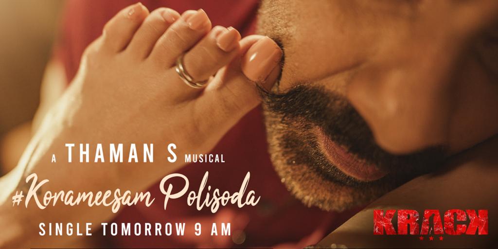 #KorameesamPolisoda 💝 A Magical melody 🎵 from @MusicThaman musical 🎹 Stay tuned!! For Lyrical song releasing tmrw at 9️⃣AM @RaviTeja_offl @shrutihaasan @megopichand @dop_gkvishnu @ramjowrites @iamRamyaBehara @TagoreMadhu #Krack #KrackForSankranthi