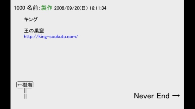 もみあげパンダ 人生ｵﾜﾀ O の大冒険 Flashゲーム クリアしました もみ通4点