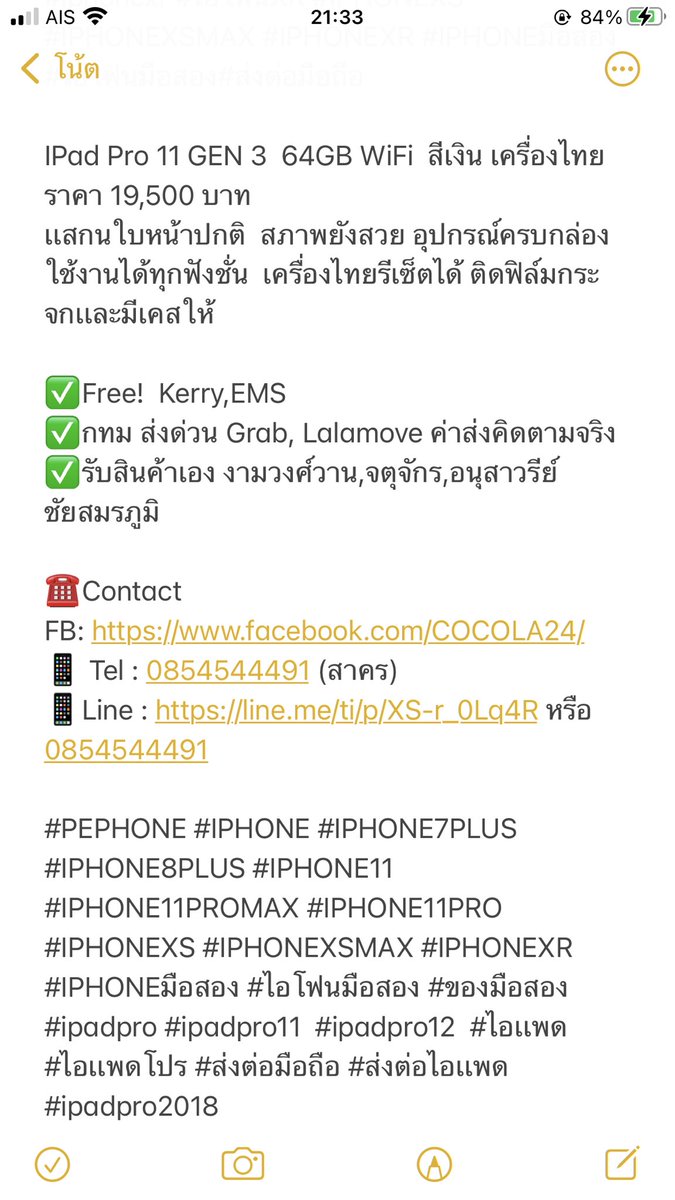 cocola_24's tweet photo. IPad Pro 11 GEN 3  64GB WiFi  สีเงิน เครื่องไทย
ราคา 19,500 บาท   #ไอเเพด #ไอเเพดโปร #ส่งต่อไอเเพด #ipadpro #ipadpro11 #ipadpro11มือสอง #ไอแพด #IPadPor #ส่งต่อไอเเพด #ส่งต่อipadpro https://t.co/BBLTI8E2F2