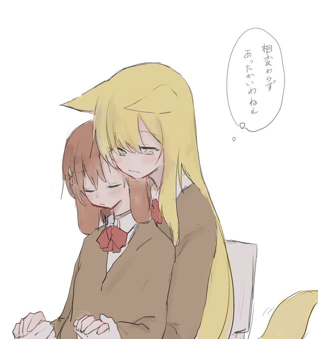 みこみさのtwitterイラスト検索結果 みこみさのtwitterイラスト検索結果