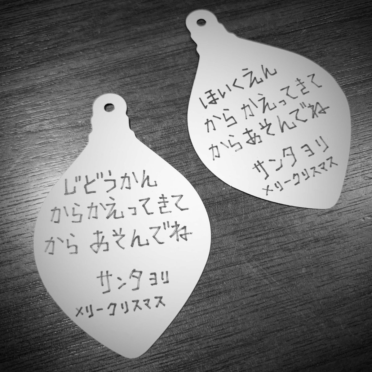 星田つまみ On Twitter 安いドラマの犯行予告風フォント フリーフォント 違う