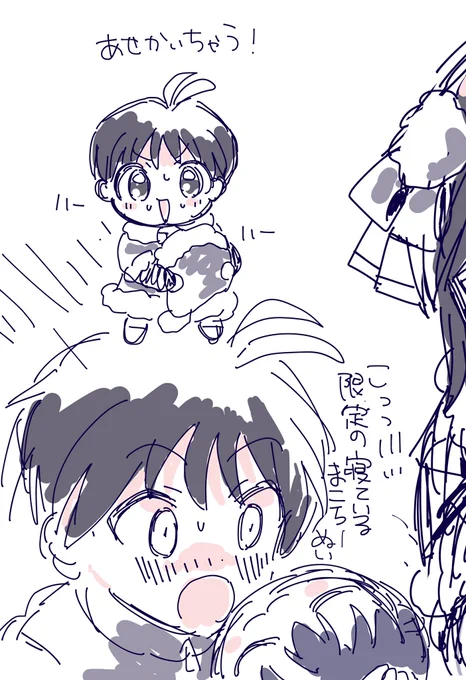 まこサンタはとても頑張ったのでプレゼントあげた? 