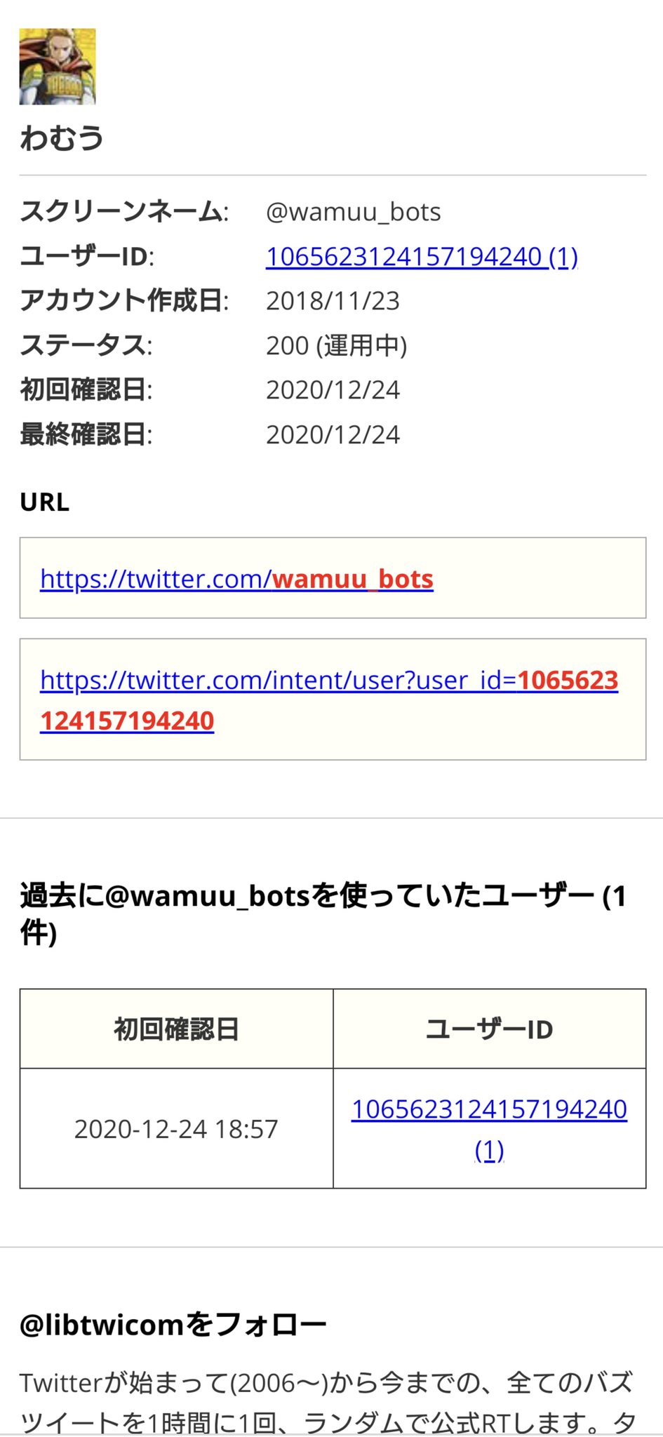 Ark荒らし Twitter Search Twitter
