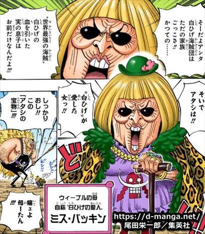 カーミ 村上耕介 もしかして王直か銀斧ってミス バッキン T Co Yccdejaelh Twitter カーミ 村上耕介 もしかして王直か銀斧ってミス バッキン T Co Yccdejaelh Twitter
