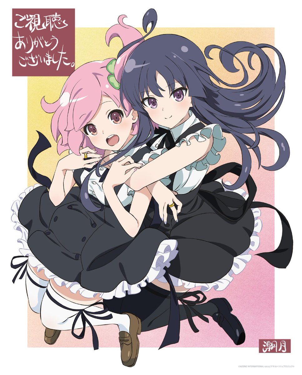 アサルトリリィ BOUQUET 4 | CD/Blu-ray | アサルトリリィ