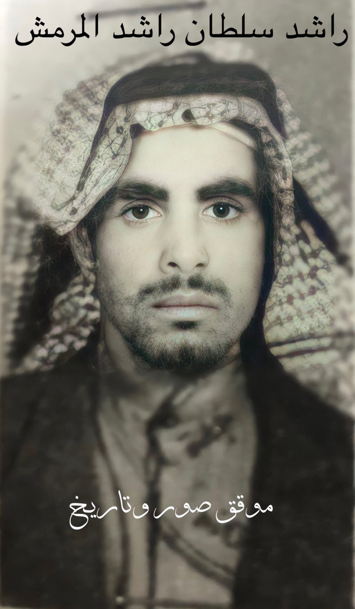 موقق صور وتاريخ tweet media