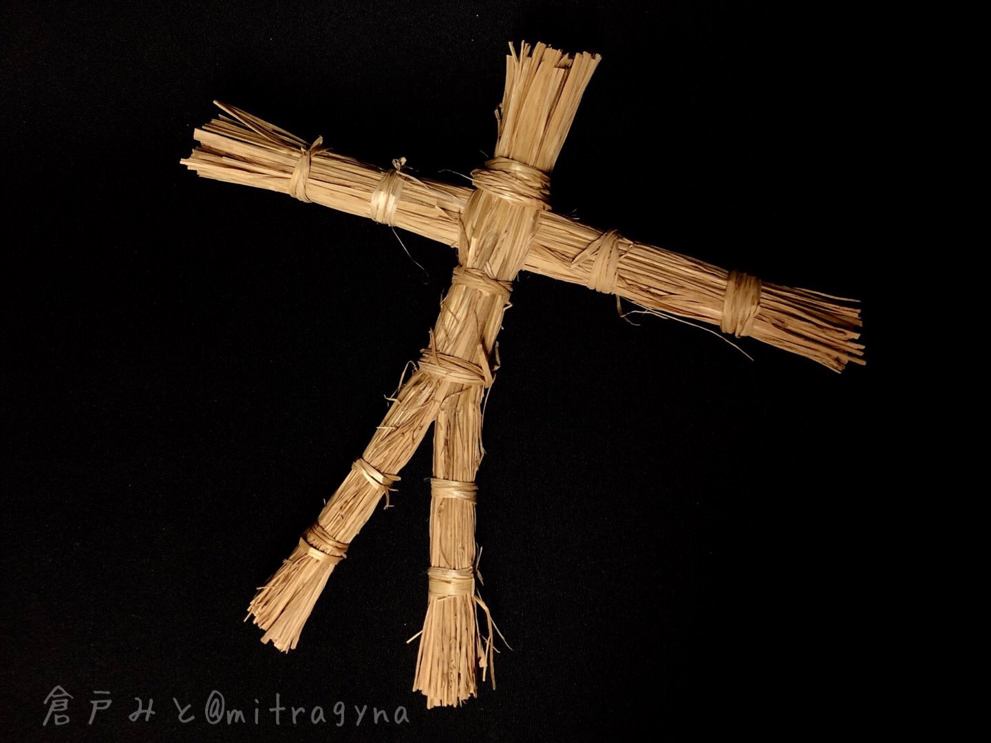 Twitter 上的 倉戸みと C100土曜西あ 13a クリスマスにぴったりな わら人形 を作ってみた 作り方 ホームセンターで園芸用の 敷きわら を用意する 親指ほどの太さをとり 5ヶ所を結んで束ねたものを2つ作る 片方の1節目を解いて もう片方を差し込ん Twitter 上的 倉戸みと C100土曜西あ 13a クリスマスにぴったりな わら人形 を作ってみた 作り方 ホームセンターで園芸用の 敷きわら を用意する 親指ほどの太さをとり 5ヶ所を結んで束ねたものを2つ作る 片方の1節目を解いて もう片方を差し込ん