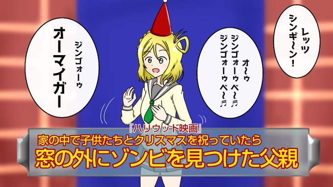 メリークリスマス。
#MerryChristmas2020 #Aqours 
