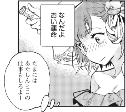◆漫画連載◆JKハル🌺◆12/25「JKハルは異世界で娼婦になった」(原作・平鳥コウ先生/早川書房)コミカライズ19話配信開始してます。よろしくお願いいたします🌺

#JKハル
まんが王国👉 https://t.co/hHj28JIIG1 